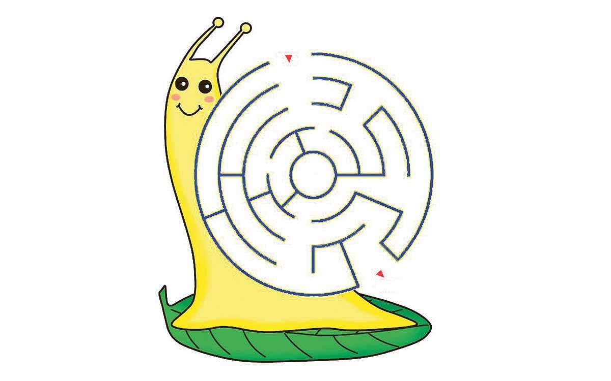 முயன்று பாருங்கள்