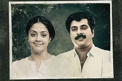 மம்மூட்டி - ஜோதிகா நடிக்கும் 'காதல்' படத்தின் முதல் பார்வை போஸ்டர் வெளியீடு!  