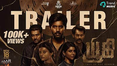 'யூகி' படத்தின் டிரெய்லர் வெளியானது