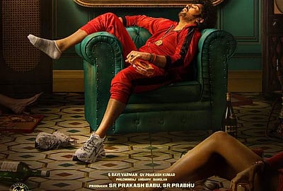 கார்த்தியின் ‘ஜப்பான்’: முதல் பார்வை போஸ்டர்  வெளியானது! 