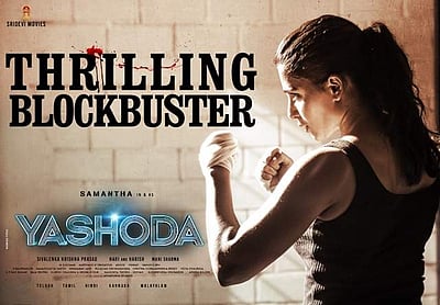 சமந்தாவின் ‘யசோதா’: மூன்று நாள் வசூல் இத்தனை கோடியா!