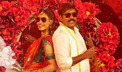 விஜய் சேதுபதியின் 'டிஎஸ்பி' படத்தின் முதல் பாடல் வெளியீடு