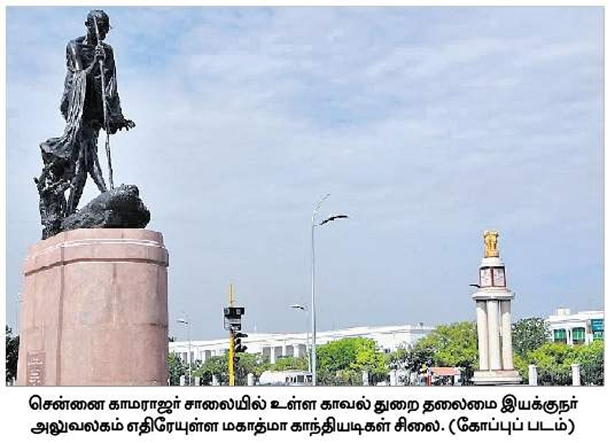 தமிழக அரசின் குடியரசு தின விழா இடம் மாறுகிறது