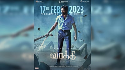 வாத்தி திரைப்பட வெளியீடு எப்போது? படக்குழு அறிவிப்பு