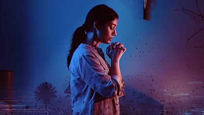 நயன்தாராவின் 'கனெக்ட்' திரைப்படத்தின் டீசர் வெளியீடு