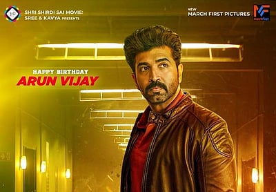 அருண் விஜய் பிறந்தநாளில் வெளியான புதிய படத்தின் போஸ்டர்! 