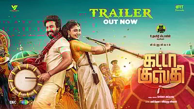 ‘கட்டா குஸ்தி’ திரைப்பட டிரைலர் வெளியீடு