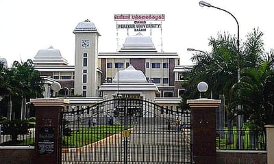 பெரியார் பல்கலைக்கழக துணை பதிவாளர் பணிநீக்கம்!