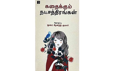 பதின்ம வயதின் உளவியல் சவால்கள்!