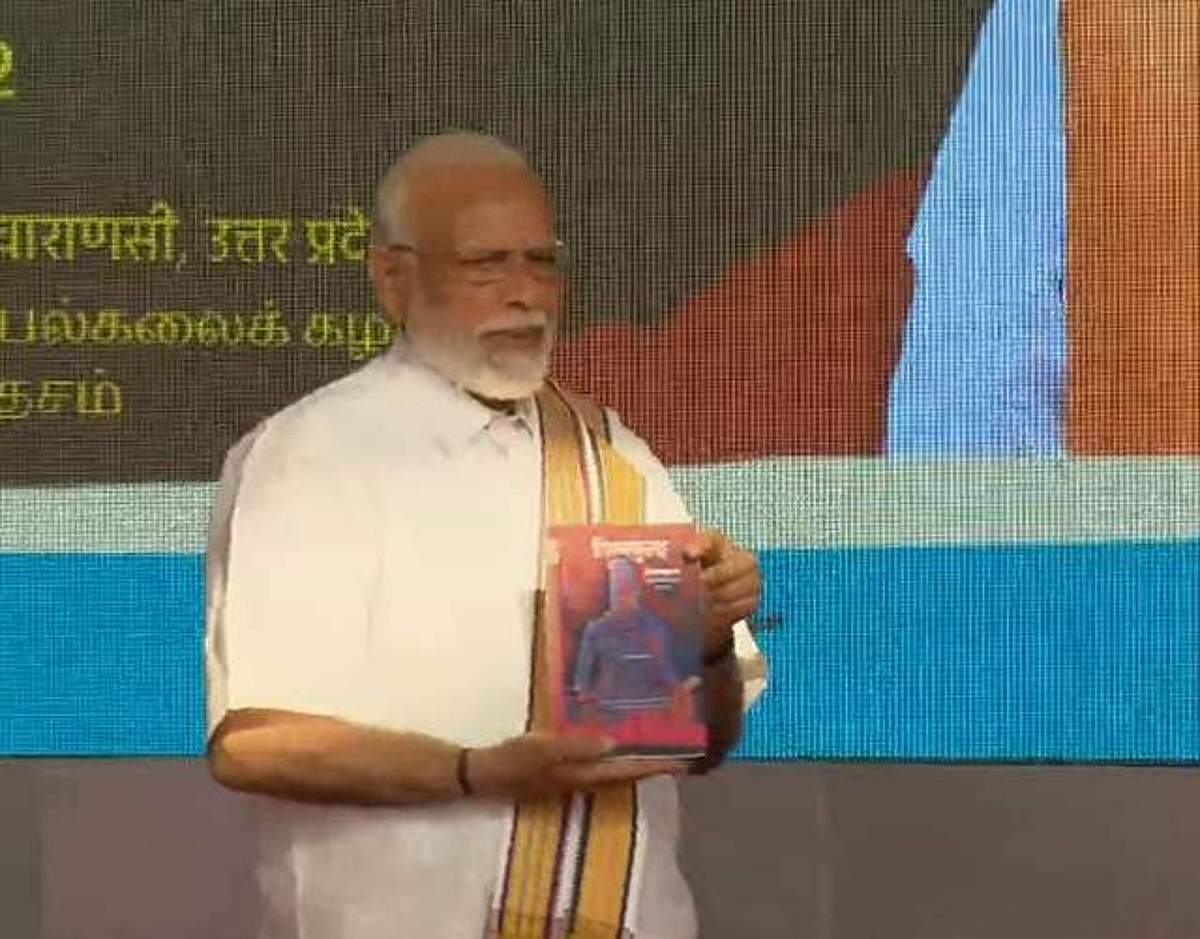 மோடி மாடல் பாரத் ஜோடோ: காசி தமிழ் சங்கமம் குறித்த தலையங்கம்