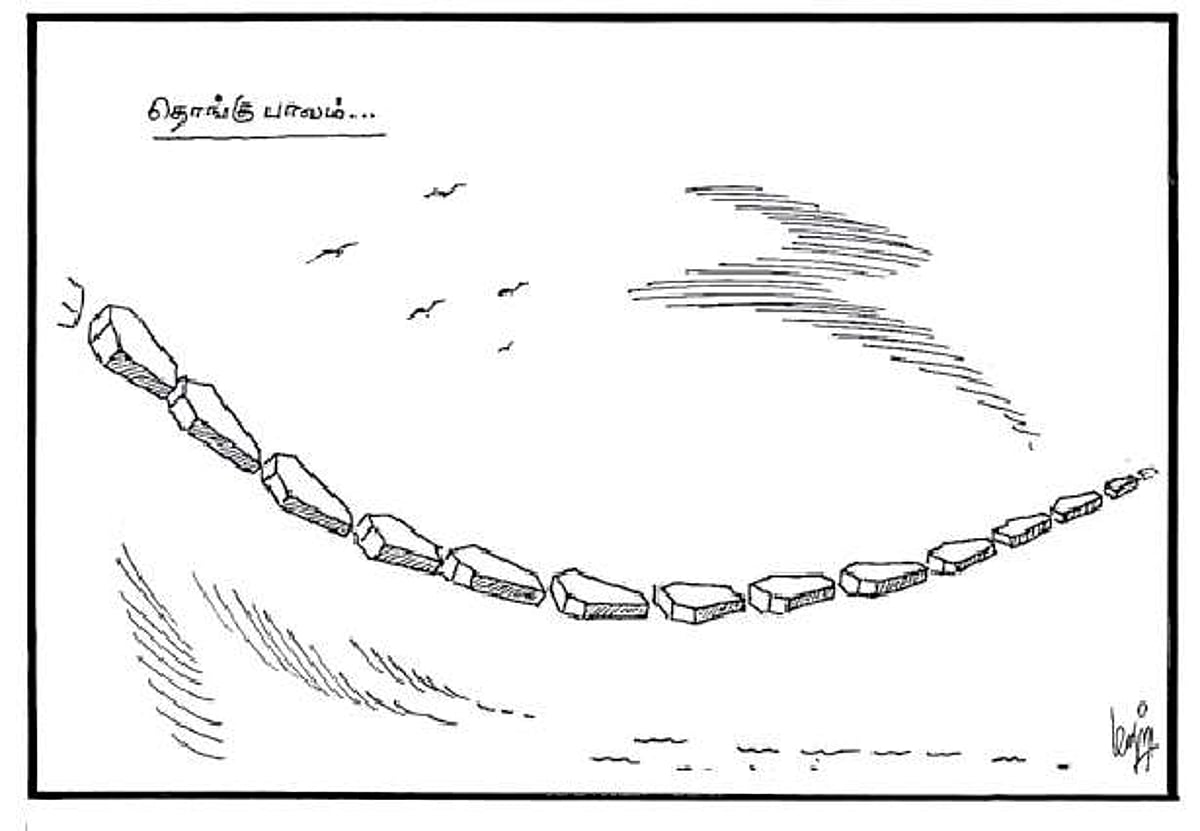 தொங்கு பாலம்