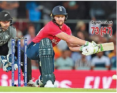 நியூஸிலாந்து தோல்வி; இங்கிலாந்து நம்பிக்கை