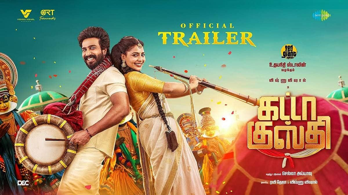 'கட்டா குஸ்தி' திரைப்படத்தின் டிரெயிலர் வெளியானது