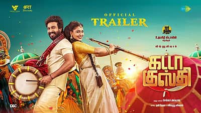 'கட்டா குஸ்தி' திரைப்படத்தின் டிரெயிலர் வெளியானது