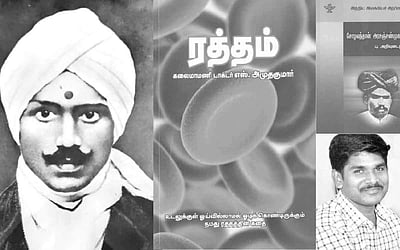 இந்த வாரம் கலாரசிகன் - (20-11-2022)