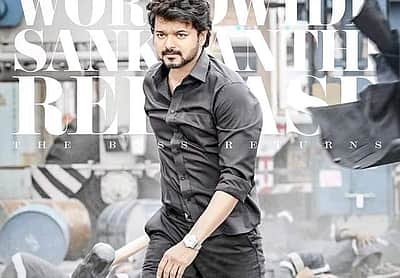 வாரிசு படத்தின் வெளியீட்டு உரிமம் யாருக்கு? அதிகாரபூர்வ அறிவிப்பு!