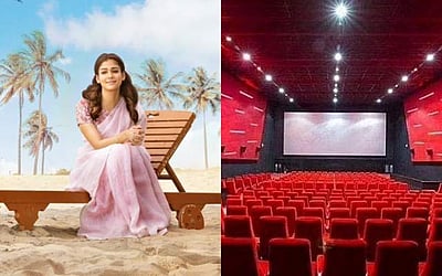 நயன்தாராவுடன் சினிமா பார்க்க வேண்டுமா? அப்போ இதை செய்யுங்கள்!