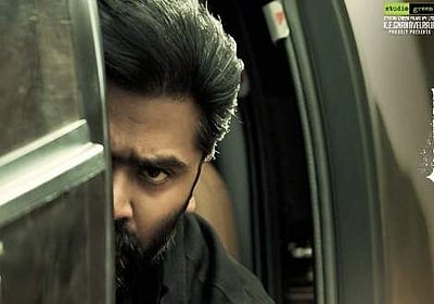 சிம்புவின் ‘பத்து தல’ வெளியீடு எப்போது?