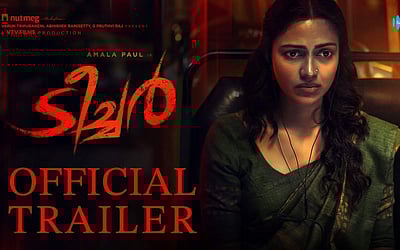 அமலா பாலின் 'தி டீச்சர்' டிரெயிலர் வெளியானது