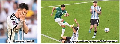 ஆா்ஜென்டீனாவுக்கு அதிா்ச்சி அளித்த சவூதி அரேபியா