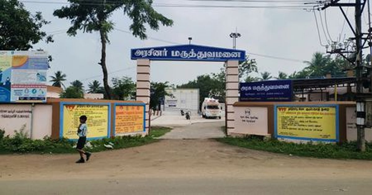 கீழ்வேளூா் அரசு மருத்துவமனை: மருத்துவா்களுக்குக் காத்திருக்கும் மகப்பேறு பிரிவு; கா்ப்பிணிகள் அவதி