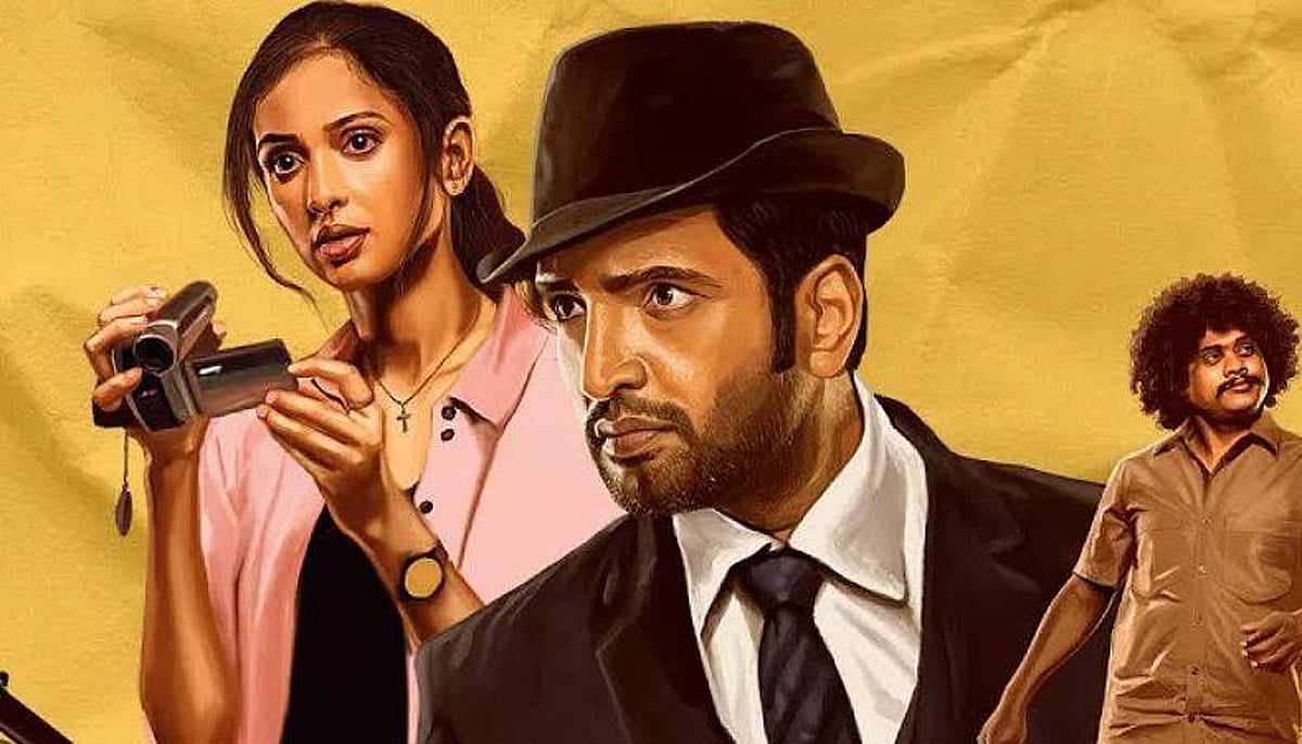 ஏஜெண்ட் கண்ணாயிரம்: சந்தானத்தின் துப்பு துலங்கியதா? திரைவிமர்சனம்