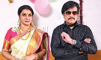 அந்த வலிமை பாதுகாப்பதற்கு...!