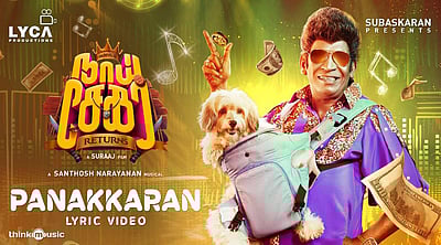 வடிவேலு குரலில் வெளியானது ‘நாய் சேகர் ரிட்டர்ன்ஸ்’ 2ஆவது பாடல்