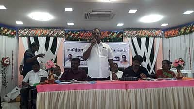 கூத்தாநல்லூரில் தமிழ்நாடு அரசு ஊழியர் சங்க 15 ஆவது மாவட்ட பேரவை!