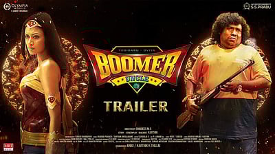 'பூமர் அங்கிள்' படத்தின் டிரெய்லர் வெளியானது