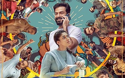 ‘கோல்டு’ திரைப்படத்தின் தணிக்கைச் சான்றிதழ் வெளியானது! 