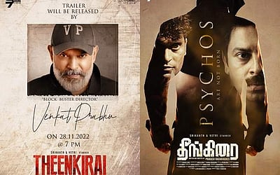 வெங்கட் பிரபு வெளியிட்ட ‘தீங்கிரை’ படத்தின் டிரைலர்! 