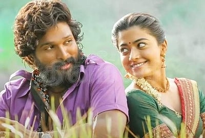 புஷ்பா ரஷிய மொழி டிரைலர் வெளியீடு