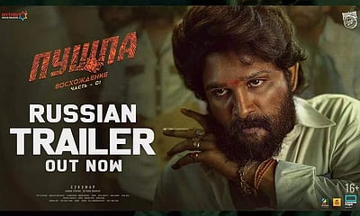 'புஷ்பா' ரஷிய மொழி டிரைலர் வெளியானது