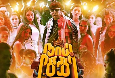 நாய் சேகர் ரிட்டர்ன்ஸ்: ஓடிடி, தொலைக்காட்சி உரிமம் யாருக்கு? 