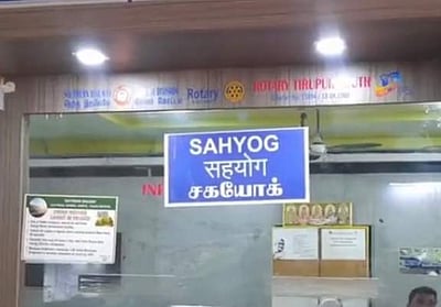 திருப்பூர் ரயில் நிலையத்தில் சர்ச்சைக்குரிய ஹிந்தி பலகை அகற்றம்