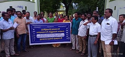 நகராட்சி அலுவலா் சங்கத்தினா் ஆா்ப்பாட்டம்