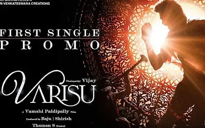 வாரிசு படத்தின் முதல் பாடலான ரஞ்சிதமே வெளியானது