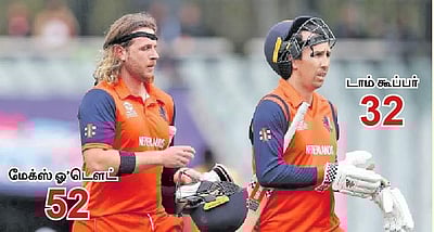 முதல் வெற்றி பெற்றது நெதா்லாந்து