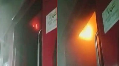 திருப்பதி திருமலை விரைவு ரயிலில் தீ விபத்து: நடந்தது என்ன?