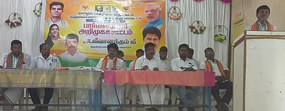 பாஜக நிா்வாகிகள் கூட்டம்