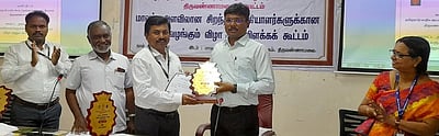 மகளிா் குழுக்களுக்கு அதிக கடன் வழங்கிய வங்கிகளுக்கு விருதுகள்: திருவண்ணாமலை ஆட்சியா் வழங்கினாா்