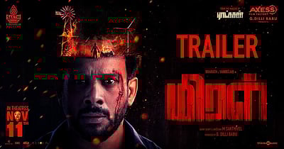 மிரள் திரைப்பட டிரைலர் வெளியீடு