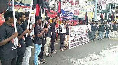 திராவிடா் கழக மாணவா் அணியினா் ஆா்ப்பாட்டம்