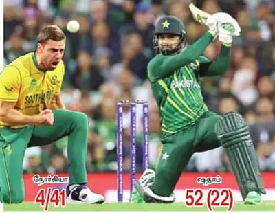 ‘ஷாக்’ கொடுத்த ஷாதாப்: அரையிறுதிக்கான பந்தயத்தில் நீடிக்கும் பாகிஸ்தான்