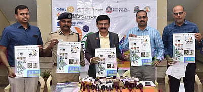 நவம்பா் 16 இல் மெகா இளைஞா்கள் மாநாடு: ஆட்சியா் தகவல்