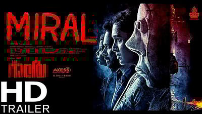 மிரள் படத்தின் டிரெய்லர் வெளியானது
