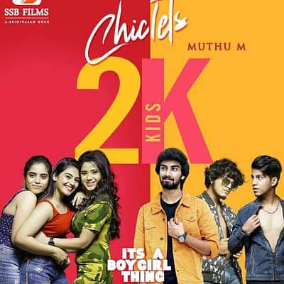 'சிக்லெட்ஸ்' பட ஃபர்ஸ்ட் லுக்: ஐஸ்வர்யா ராஜேஷ் வெளியிட்டார்!