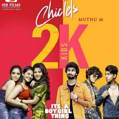 'சிக்லெட்ஸ்' பட ஃபர்ஸ்ட் லுக்: ஐஸ்வர்யா ராஜேஷ் வெளியிட்டார்!