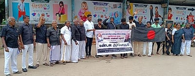 ஹிந்தி திணிப்பைக் கண்டித்து திக ஆா்ப்பாட்டம்